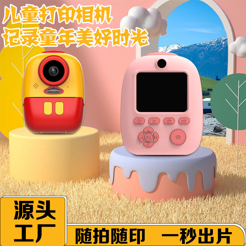 De Landa Print Camera Small Mini Children's Parent-child Toy with Dual Lens and Cross-border HD