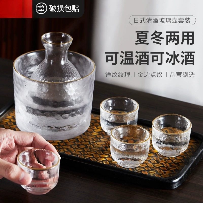 Бокал для вина, стеклянный бокал в японском стиле, маленький бокал для вина, горшок для саке, грелка для вина, бытовая чашка для соджу, устойчивый к высоким температурам винный набор для вина