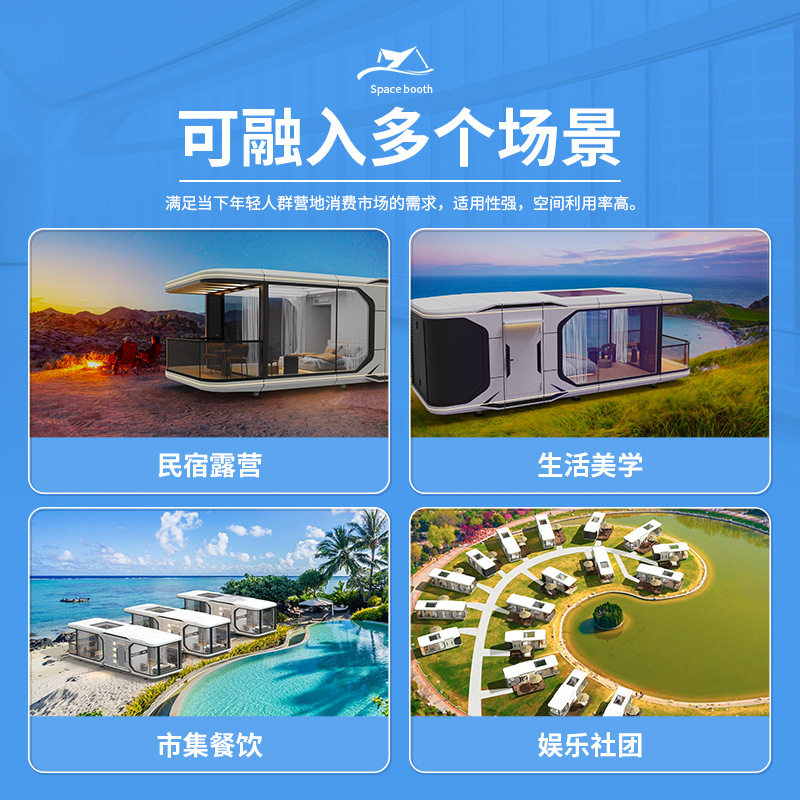 Espacio espacial alojamiento residencial área turística sala de huéspedes sala de observación de la playa de Sanya acampamiento al aire libre sala de sol casa integrada