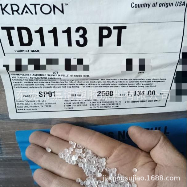Sis Kraton D1113 P Granules Adhesives, Sealants, and Coatings Asphalt or Thermoplastic Modifier Sis Kraton D1113 P Granules Adhesives, Sealants, and Coatings Asphalt or Thermoplastic Modifier