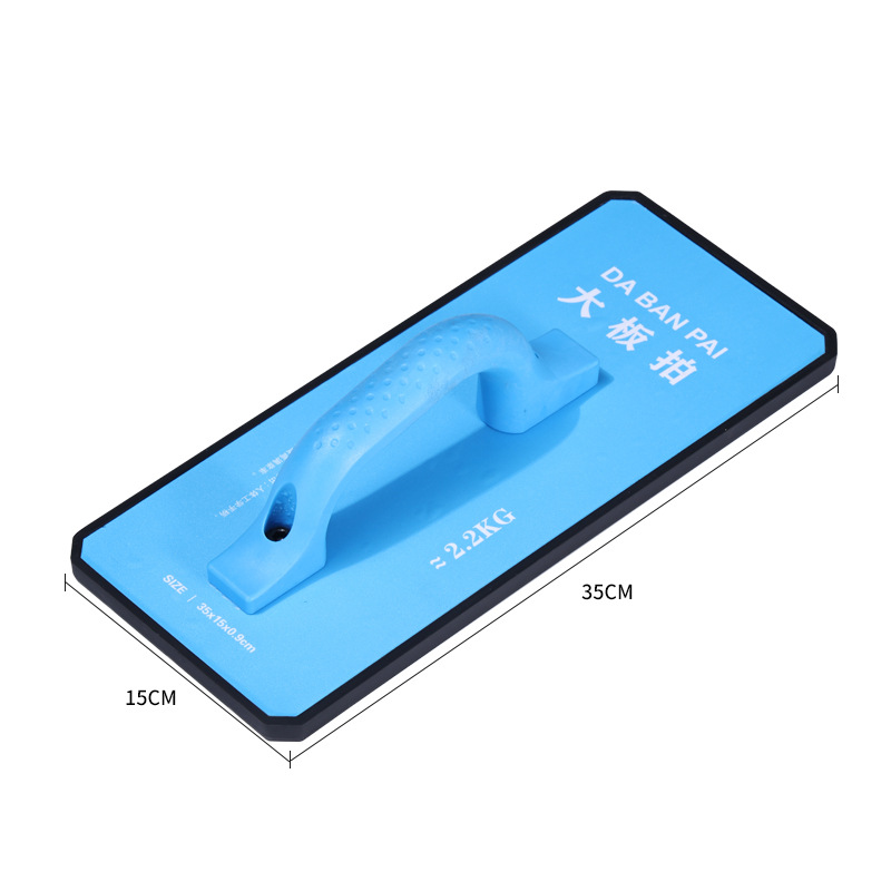 大板拍砖器平铺地砖瓷砖泥瓦工专用橡胶大拍板岩板大拍板工具批发