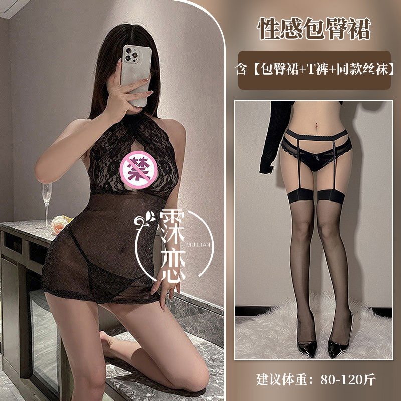검정 힙업 스커트 + 블랙 레이스 블랙 스타킹