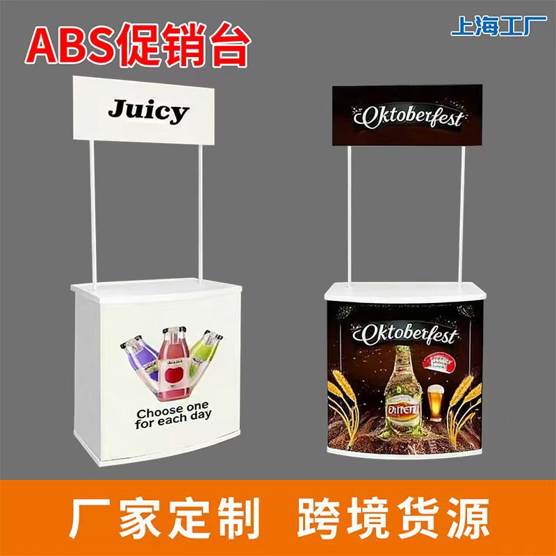 Fabricante de mesa ABS suministro personalizado de promoción supermercado tabla plegable al aire libre tabla de exhibición especial comercio electrónico transfronterizo