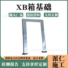 ֧����ʽ׃�������B���Axb����|�л��A�F·��XB����A�������