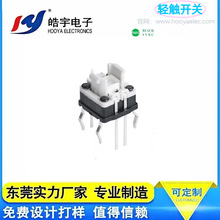 HooyaSֱNTC-1193_P6*6p|LEDlƿ܇܇