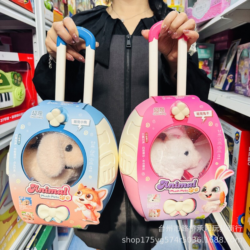 Super Sheng Pet Backpack Trolley Case Simulation Plush Bunny Puppy Cat Trolley Play Home Children's Toys