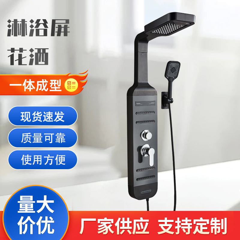 Engineering Hotel Bathroom Shower Head Shower Screen Surface-Mounted Wall-Mounted Smart Shower Head Set