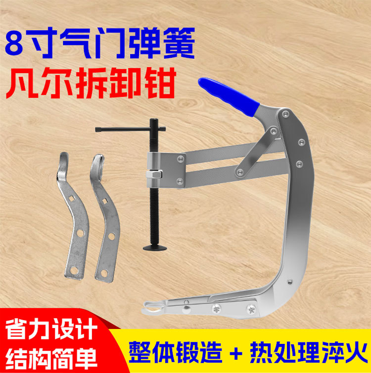 8inch Non-removable double-head valve spring compressor, spring puller, oil seal disassembly and assembly tool