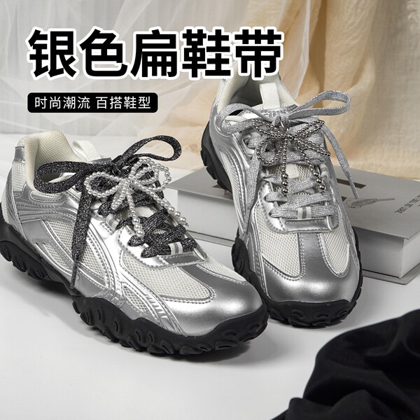 Shoelaces