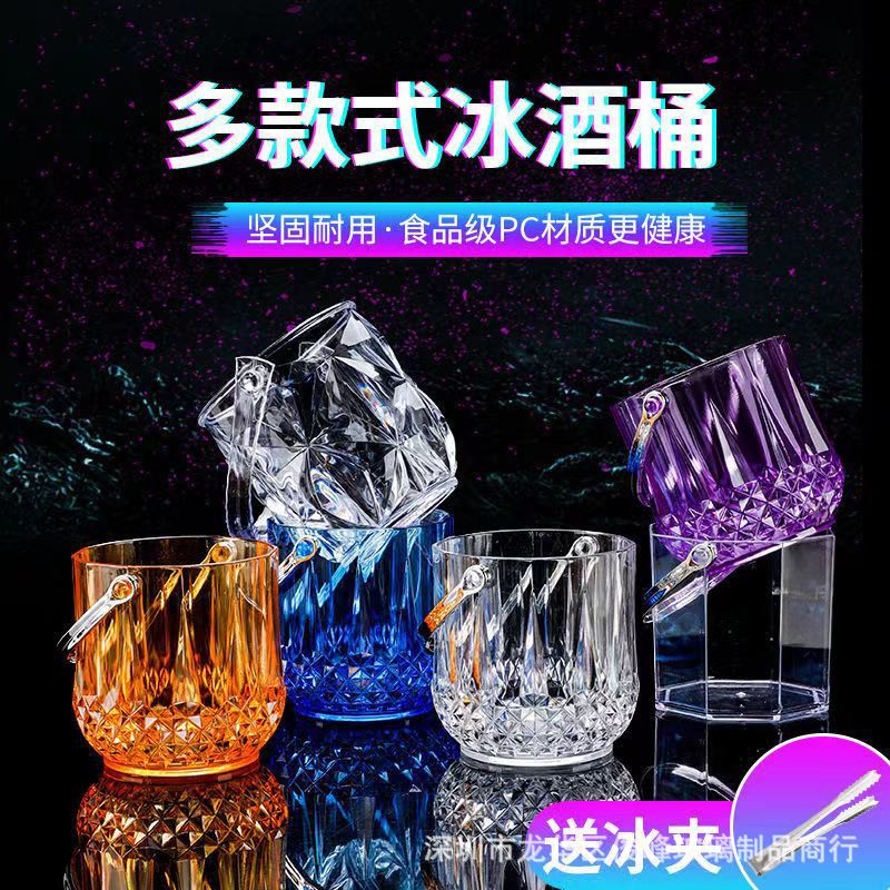 Acrylic transparent ice bucket