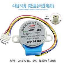 W-24BYJ48�o���z���^�O���̨늄әC4��5��DC5V�p�ٲ��M늙C�R�_
