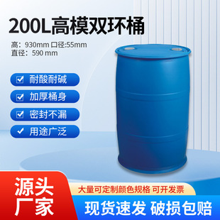 �S�����l200L�]��Ͱ200KG�S��Ͱ200�����WͰ��֬ͰͰ����ͰʳƷͰ