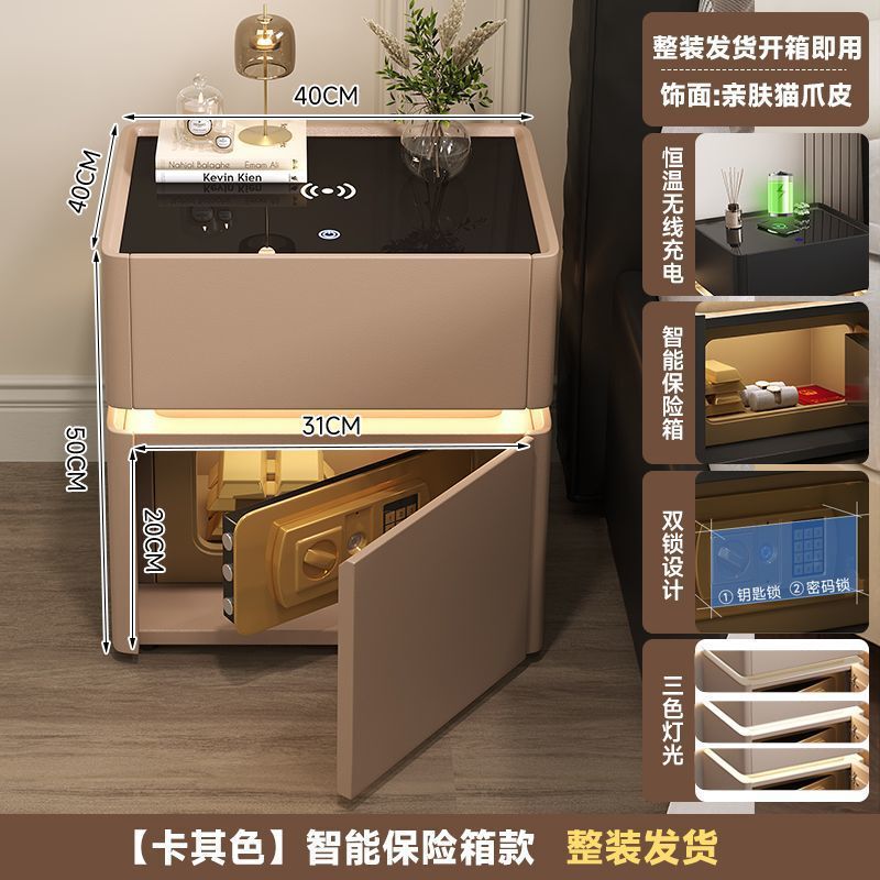 卧室储存一体感床头柜皮质家用高级智能无线充电保险柜轻奢主卧柜|undefined