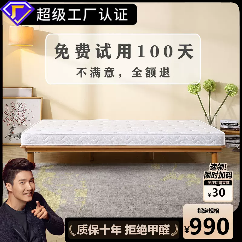 榻榻米垫子定制椰棕床垫软垫乳胶家用加厚可折叠宿舍学生单人硬垫