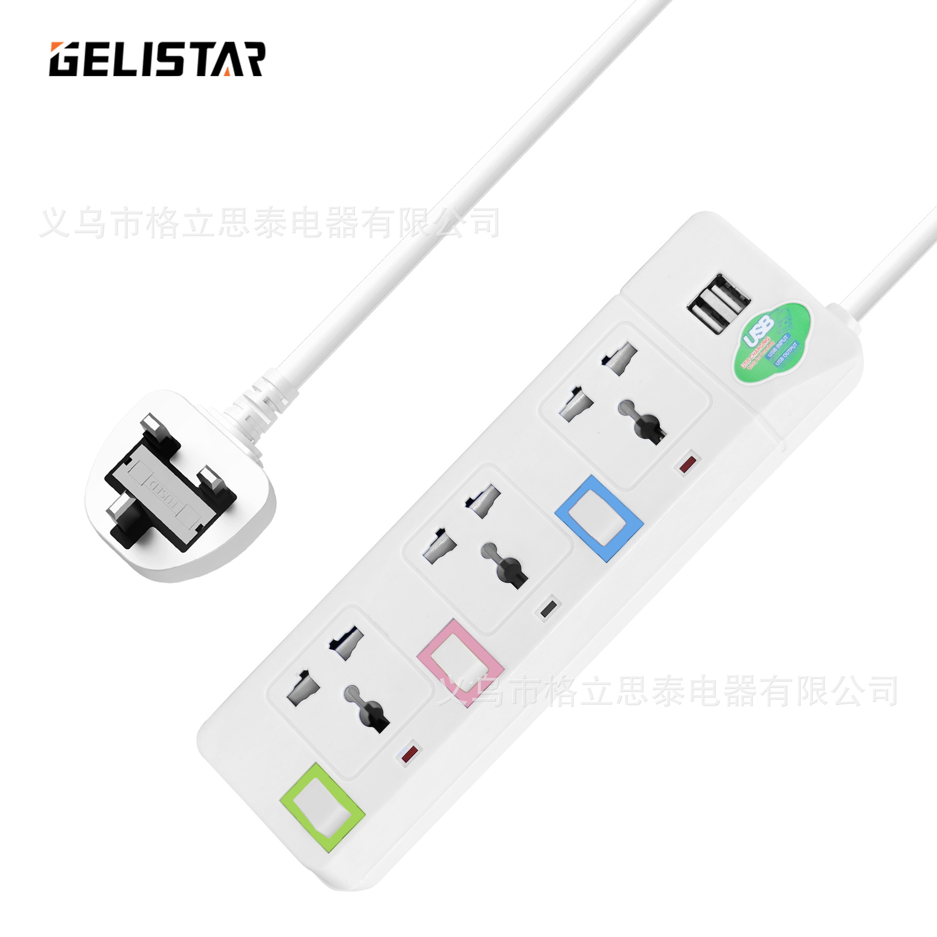 Gelistar新款国际万能孔插座3位2米带USB排插接线板插板延长线