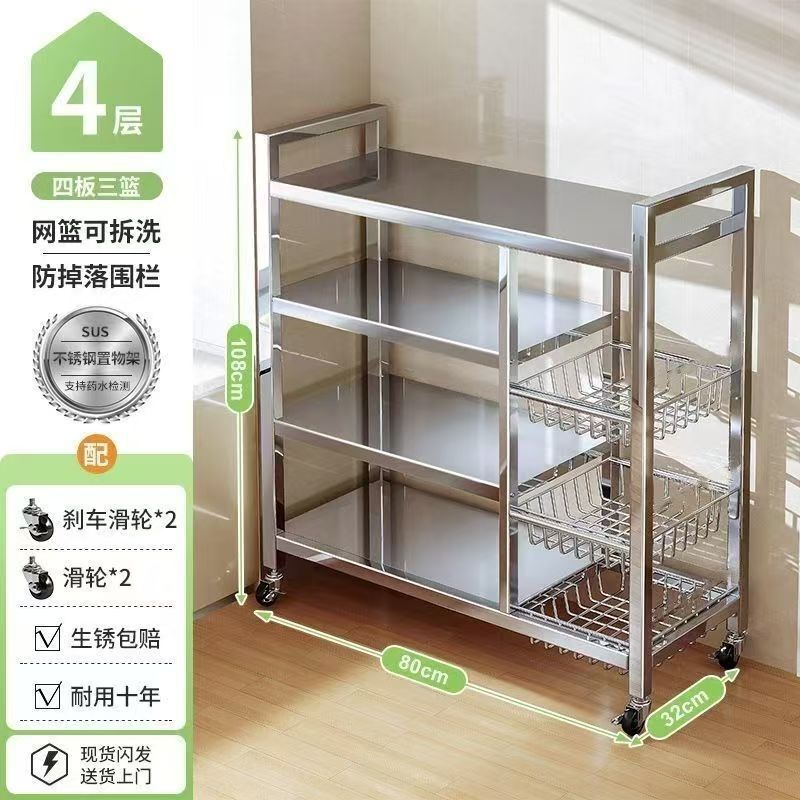 加粗不锈钢厨房菜篮子置物架落地多层微波炉收纳架锅具多功能架子|undefined