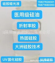 ������ ʳƷ������ �������ʹ�֬ ճ�ӹ轺 �轺�ƹ���ƹ⽺