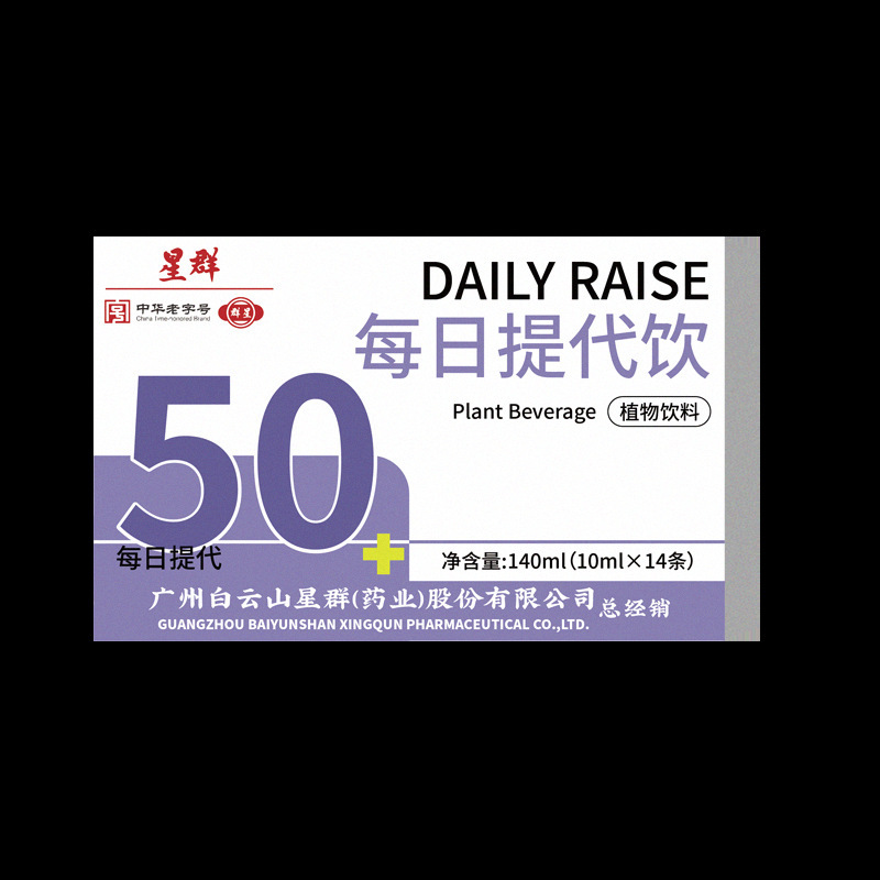 白雲山興群デイリードリンク 30+ 白インゲン豆シナモンドリンク独立小包装 Douyin 人気スポット|undefined