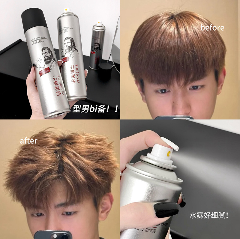 美博士の激爽に沿ってプラスチックの定型スプレーを奪います。|undefined
