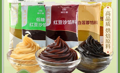 广州酒家低糖红豆沙馅料中秋月饼纯白莲蓉奶黄包子黑芝麻烘焙家用
