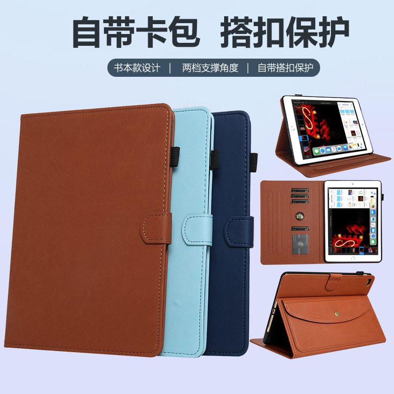 Suitable for Samsung Tab A8 A9 A11Plus Tablet Protective Case A7Lite S7/S8/S11 Leather Case
