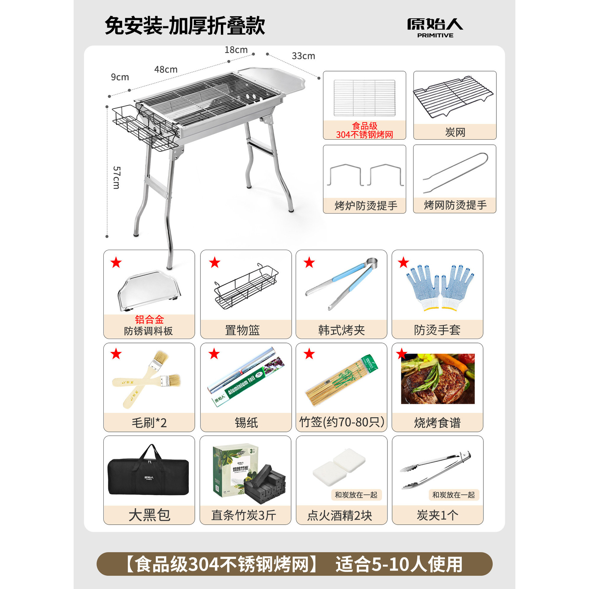 Thickened folding model [food grade 304 stainless steel mesh] + 16-piece set