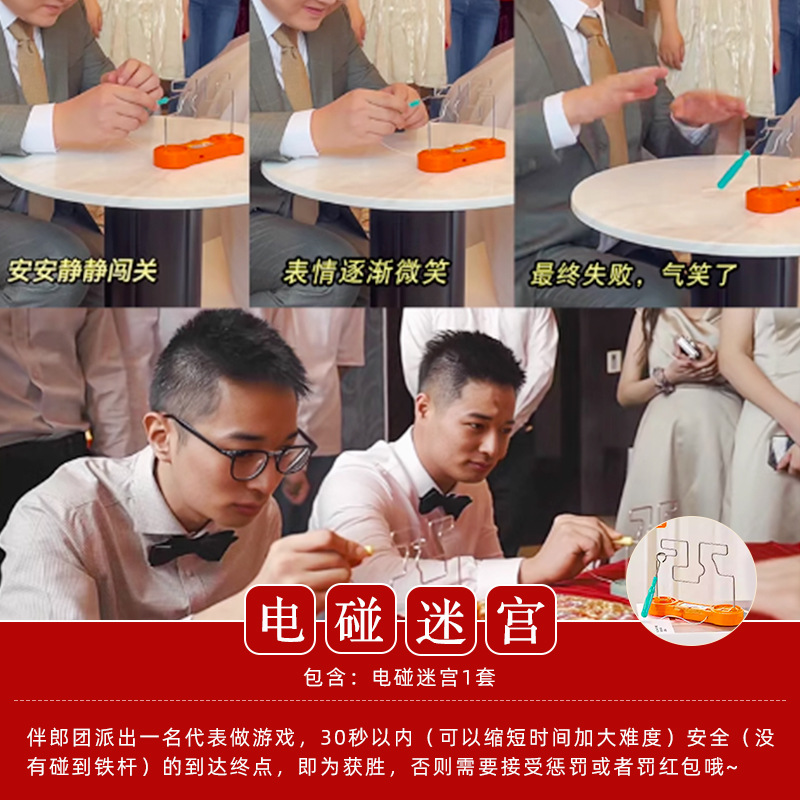 Casarse con una familia bloqueando juegos de props Novia y novio fotografía creativa graciosa rectificación de la hechicería Paquete de boda civilizada