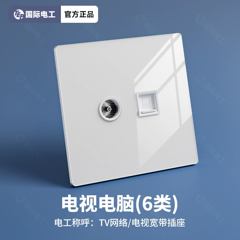 TEP国际电工 Cream switch key, glass LED light panel, wall indicator lamp