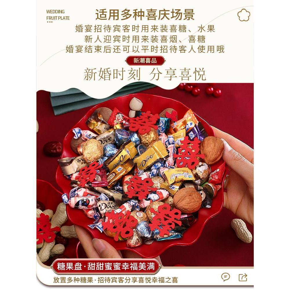Wedding dried fruit plate living room red festive wedding red plate wedding candy candy fruit wedding plate newlywed tray