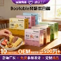 运动营养定制健身蛋白棒