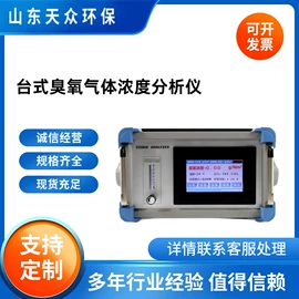 水质分析仪;其他环境检测;采样器