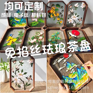 ���z�����z�m��diy���ϰ����Ĳ�����P�ɶ��D���F��ɳ�����l