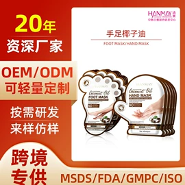 涂抹面膜;面霜;液态精华