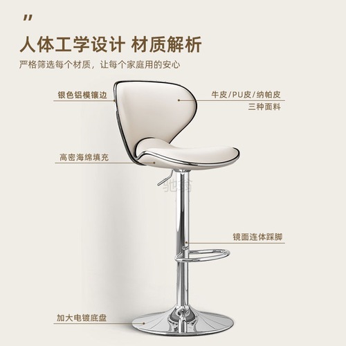 3l bar chair front chair dining chair beauty shop chair modern simple bar chair bar stool high back stool