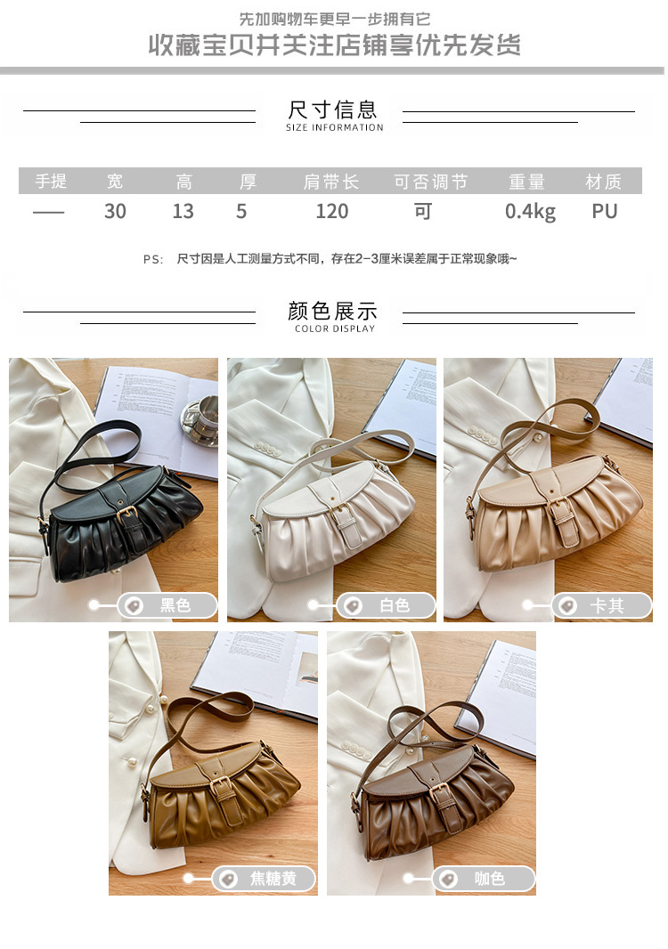 2021 New Autumn Underarm Bag Fashion Fold Cloud Bag Baguette Bag display picture 21