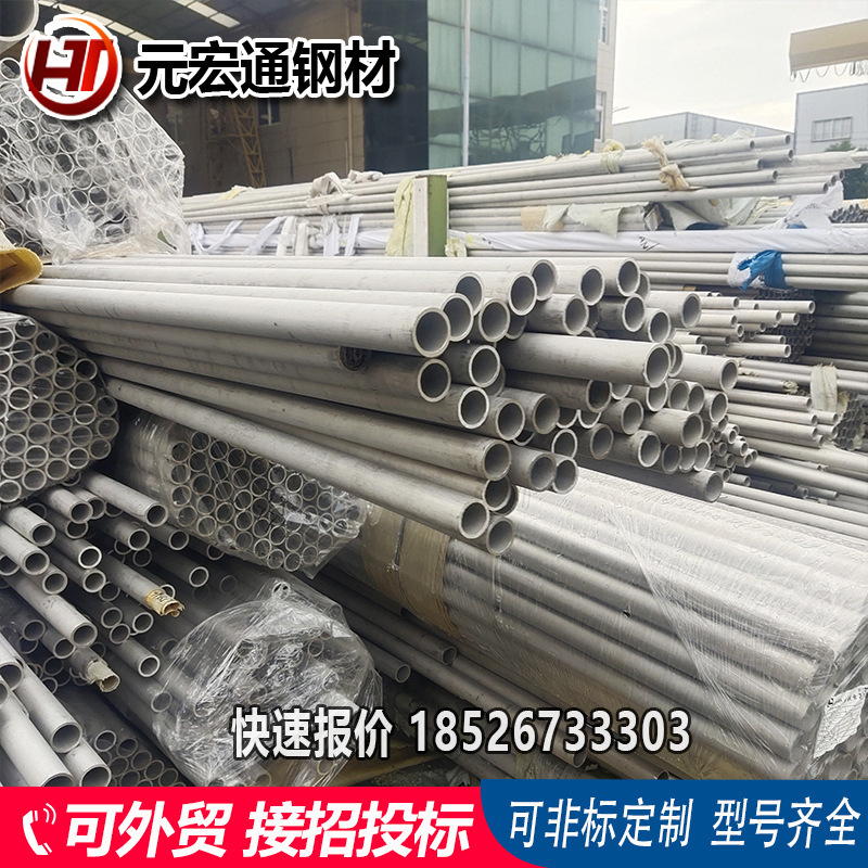 GB/T 14976-2012不锈钢小毛细管SUS310S 304切割抛光精密圆管