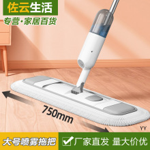 大号喷雾喷水拖把懒人家用商用商场酒店干湿两用尘推排拖平板拖
