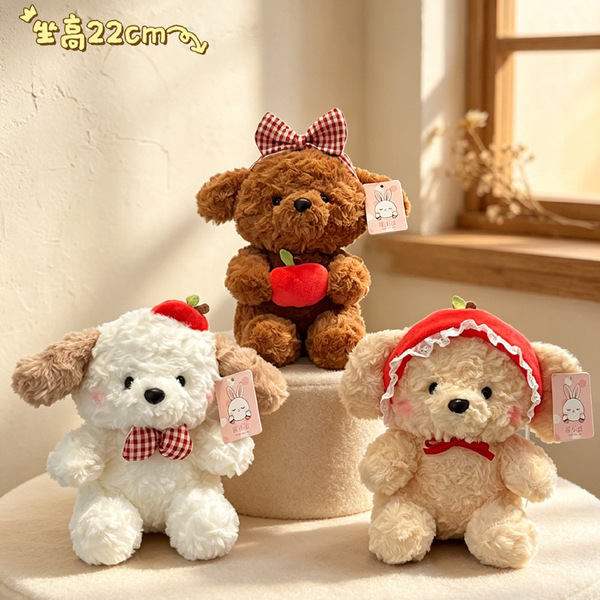 Cute plush doll