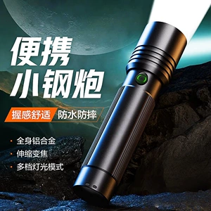 Flashlight with Strong Light, Ultra-Bright, Long-Range, Portable, Ultra-Long Battery Life, Aluminum Alloy, Waterproof Work Light for Home Use