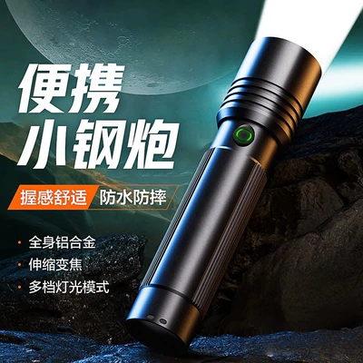 Flashlight with Strong Light, Ultra-Bright, UV fənərlər