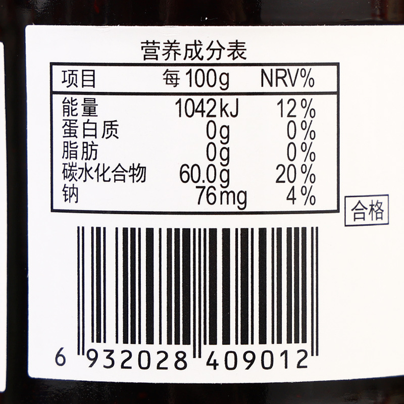 丘比蓝莓果酱170克4.jpg