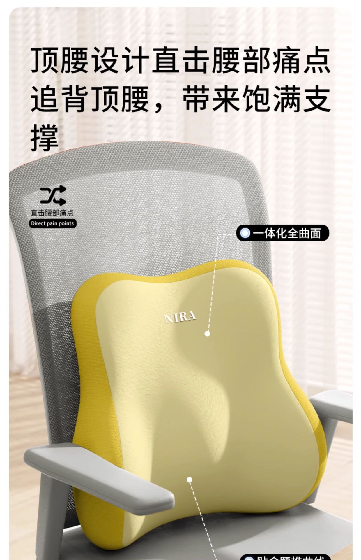 Lumbar Support Office Lumbar Pillow Cushion for Pregnant Women, Workstation Cushion, Long Sitting Artifact Seat Chair Lumbar Support Back Cushion