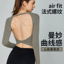 瑜伽服;瑜伽背心;瑜伽长裤