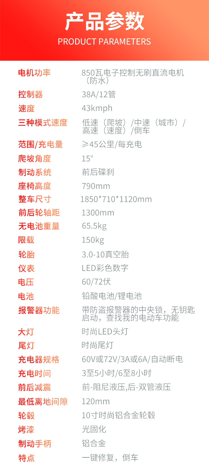 National standard Zhenbao electric vehicle long-range electric motorcycle