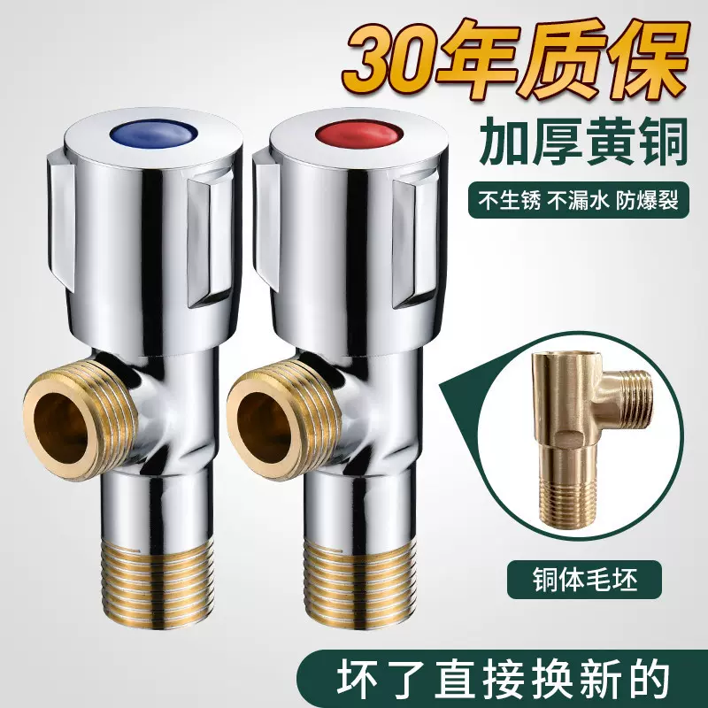 角阀全铜马桶热水器进水防锈三角阀家用工程款批发精铜加厚防爆
