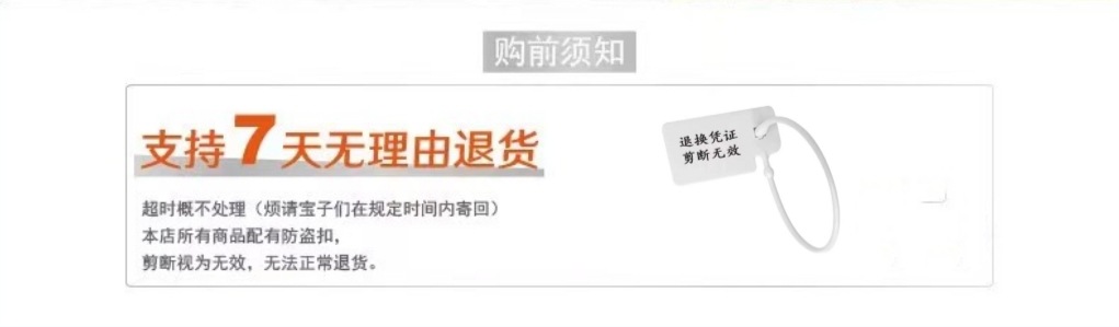 防盗扣新