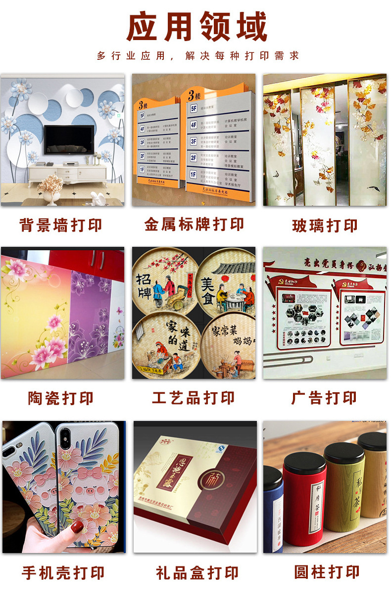 详情页设计修改版_06