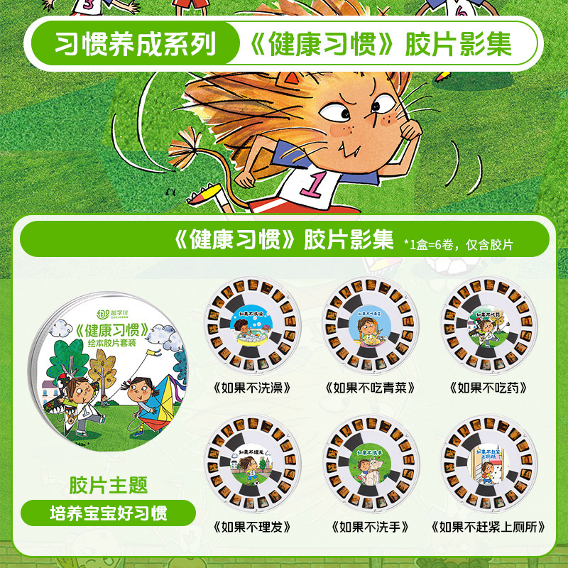 厳選された本物のプロジェクションストーリーマシン Lite 子供用睡眠誘発ストーリーテリングギフトスマート啓発パズル早期教育マシン|undefined