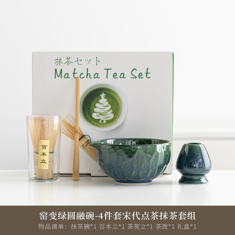 日式锤纹窑变陶瓷抹茶碗抹茶茶具工具八件套装茶筅百本立跨境专供|undefined