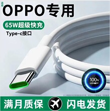 �m��OPPO�W�䔵����Reno4/6 R15R17���K5r9sK3��늾�Type-C